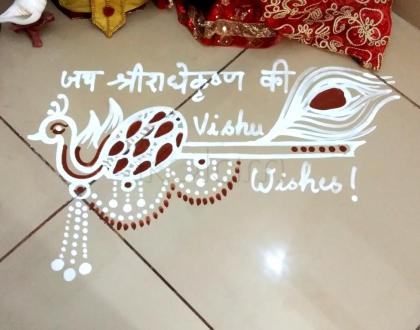 2018-Vishu- Tamil New Year--Pooja Room Kolams