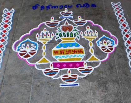 Rangoli: Tamil new year spl kolam-1