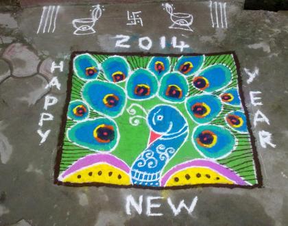 rangoli designs with theme go green